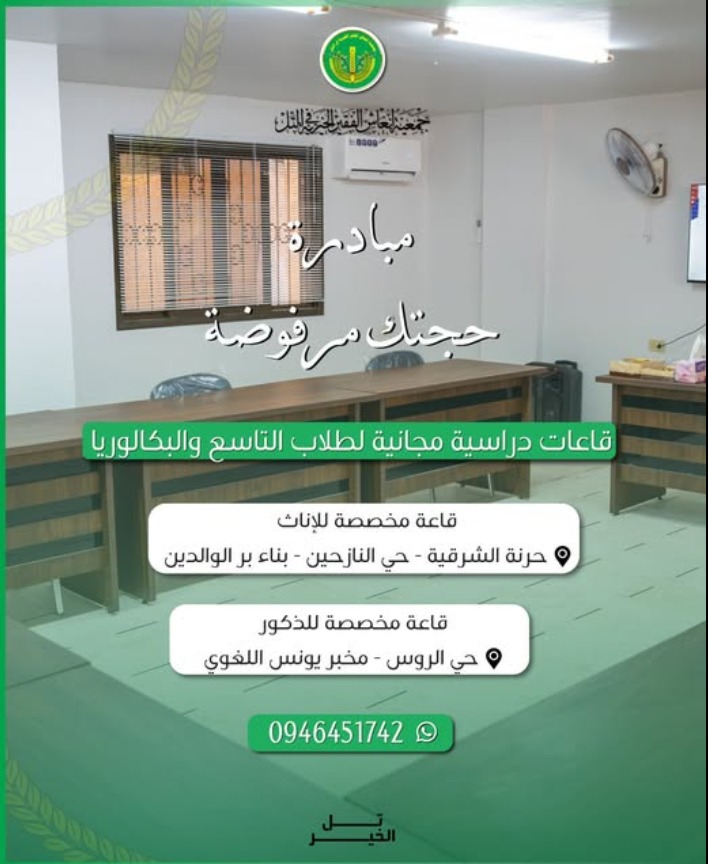 حجتك مرفوضة